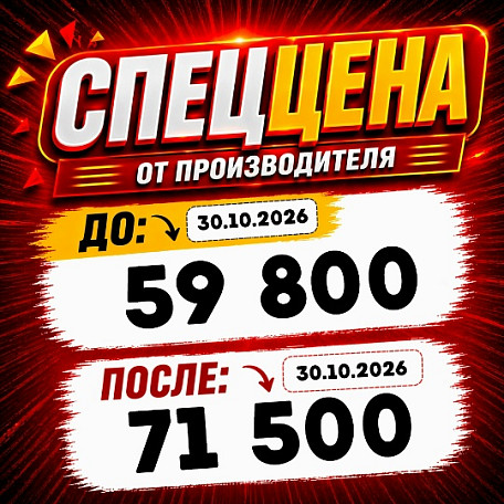 Фигурка Grommash Hellscream от Infinity Studio