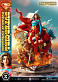 Фигурка Supergirl от Prime 1 Studio Обычная версия (REMDC-03)