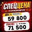 Фигурка Grommash Hellscream от Infinity Studio