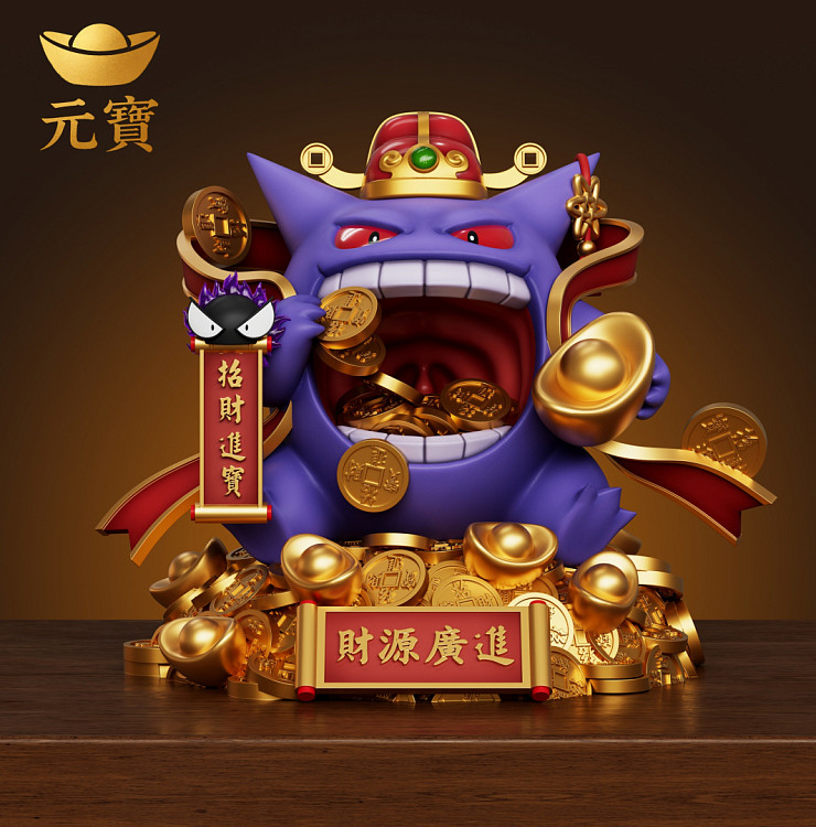 Gengar от Yuan Bao Studio