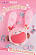 Фигурка Sakura Miku от BEMOE