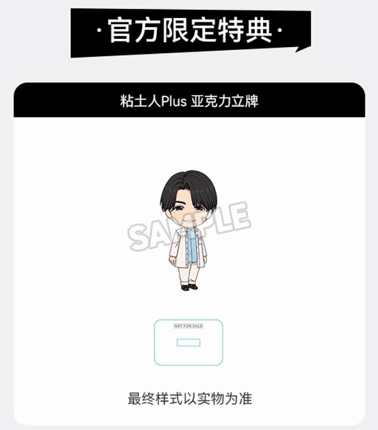 Shimazaki Nobunaga от GOOD SMILE COMPANY