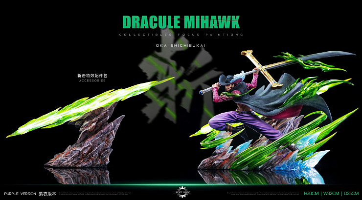 Dracule Mihawk от Reset Studio