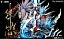 Фигурка Yoh Asakura, Amidamaru от LueYing Studio, DEMONS Studio