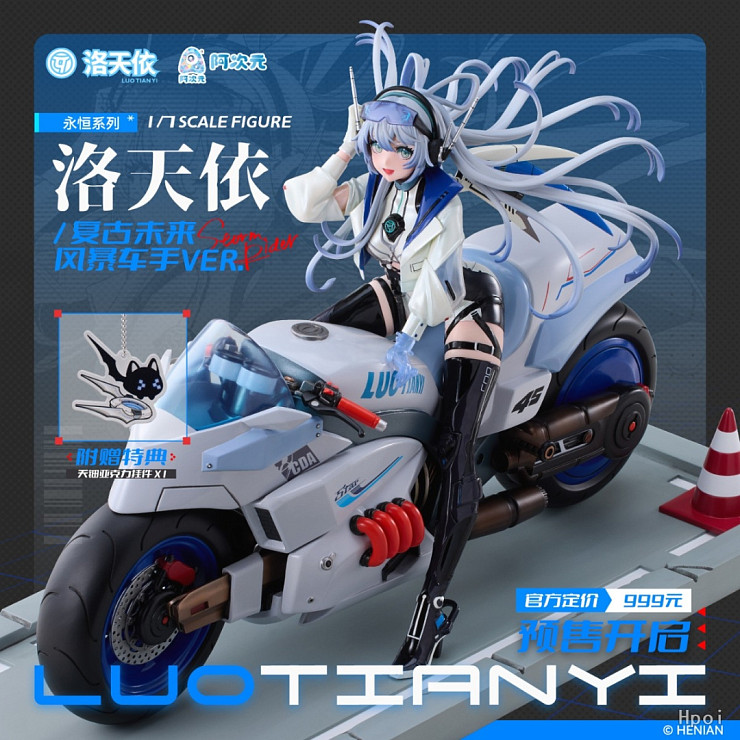 Tianyi Luo от A Dimension