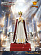 Фигурка Historia Reiss от Model Power Studio