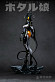Фигурка Zetton Firefly Girl от Kaijuu Tendo Studio
