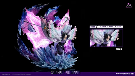 Фигурка Shinobu Kocho от Breakwall Studio