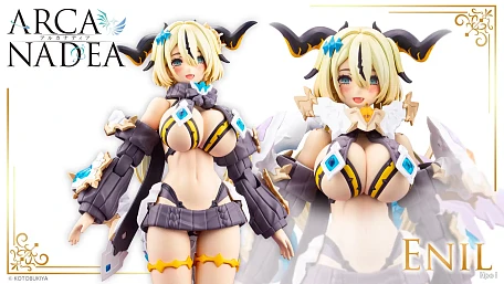Фигурка Enil от Kotobukiya