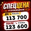 Фигурка Irelia от Infinity Studio
