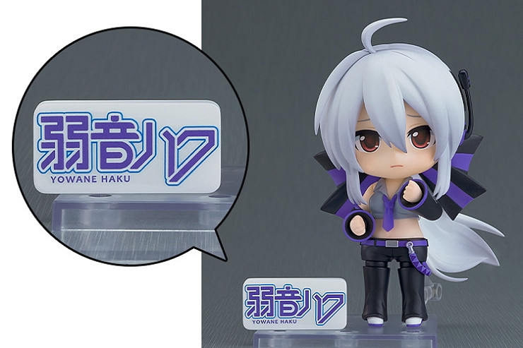 Фигурка Yowane Haku от Good Smile Company Специальная версия