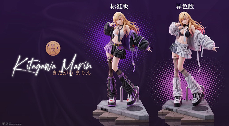 Фигурка Marin Kitagawa от Scarlet Studio