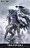 Фигурка Blaidd the Half-Wolf, Ranni от BONFIRE Studio
