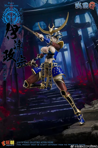 Фигурка Date Masamune от KEEPGOING Studio