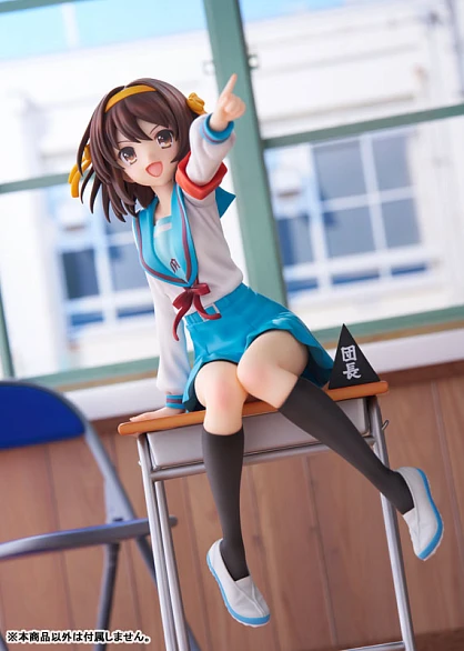 Фигурка Haruhi Suzumiya от KDcolle (KADOKAWA)