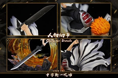 Фигурка Ichigo Kurosaki от HXHENG Studio X CHENG Studio