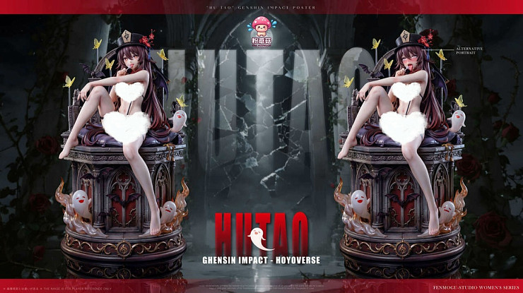 Hu Tao от Pink Mushroom Studio