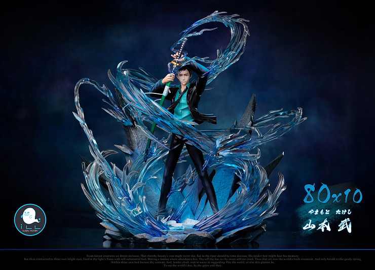 Yamamoto Takeshi от ILL Studio