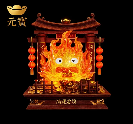 Фигурка Calcifer от Yuan Bao Studio