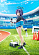 Фигурка Hayase Yuuka от Max Factory