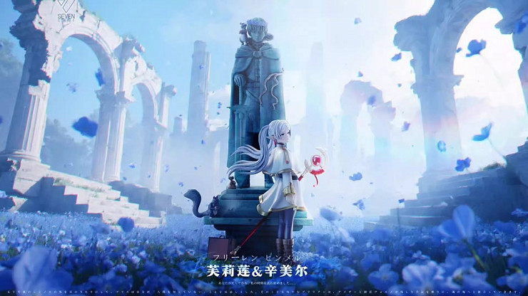 Frieren, Himmel от Seven Studio