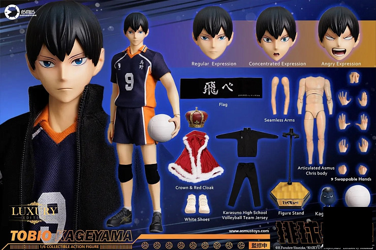 Tobio Kageyama от ASMUS TOYS