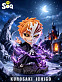 Фигурка Kurosaki Ichigo от SQO STUDIO