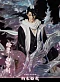 Фигурка Kuchiki Byakuya от HXHENG × CHENG Studio Версия B (прозрачная с подсветкой)