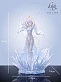 Фигурка Kuchiki Rukia от Phantora Studio