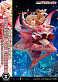 Фигурка Illyasviel von Einzbern от Prime 1 Studio Стандартная версия (CMFKL-01)