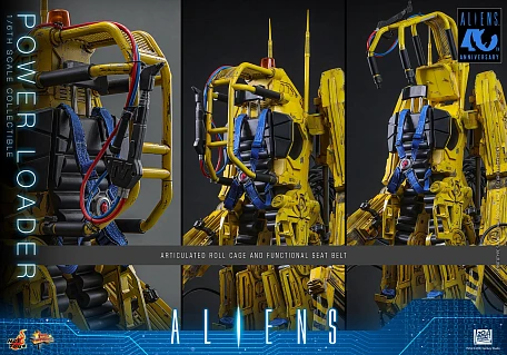 Фигурка Ellen Ripley, Power Loader от Hot Toys Коллекционное издание (Погрузчик)