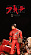 Фигурка Akira от Laputo Studio