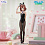 Фигурка Kinoshita Hideyoshi от FuRyu