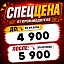 Фигурка Ellen Joe от Myethos