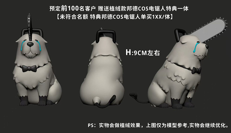 Anya Forger от CM Studio & RUIN Studio