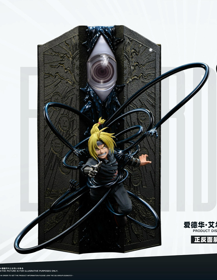 Edward Elric от BONE Studio