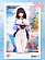 Фигурка Bathroom Sister от Hapitopi
