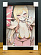 Фигурка My Dress-Up Darling от Neko Studio