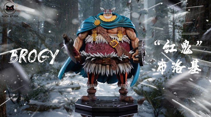 Brogy от Black Studio