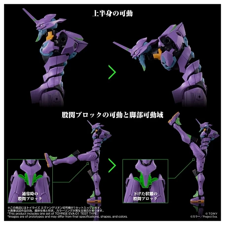 Фигурка EVA-01 от Takara Tomy