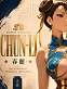 Фигурка Chun-Li от BLK Studio А3 версия