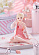 Фигурка Chisato Nishikigi от TAiTO