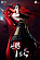 Фигурка Nezha от CN Soul Studio