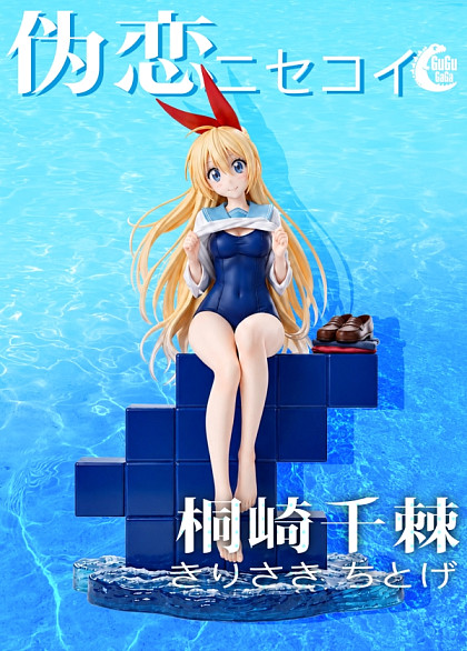 Фигурка Chitoge Kirisaki от GuguGaga Studio