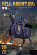 Фигурка Hell Knight Syl от Border Model