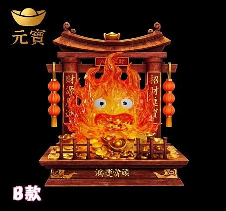 Фигурка Calcifer от Yuan Bao Studio