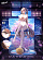 Фигурка Formidable от Ship Girl Studio