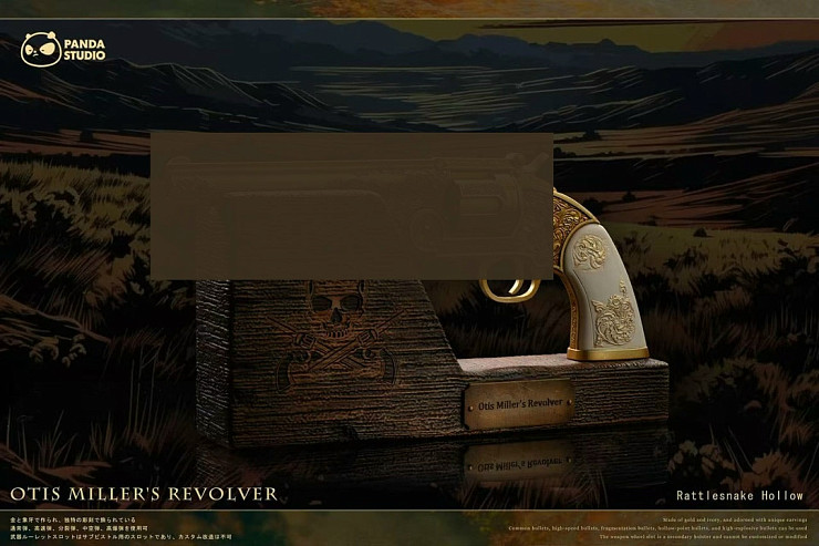 Фигурка Otis Miller's revolver от Panda Studio