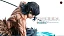 Фигурка Hashibira Inosuke от Fiend Studio Версия C