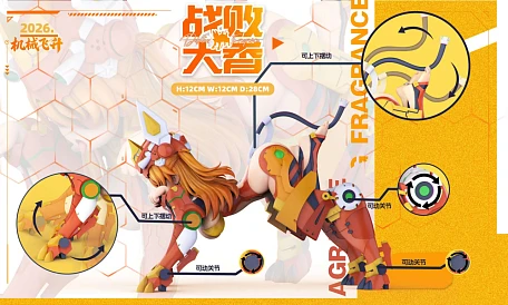Фигурка Asuka Langley Soryu от Ji Xie Fei Sheng Studio